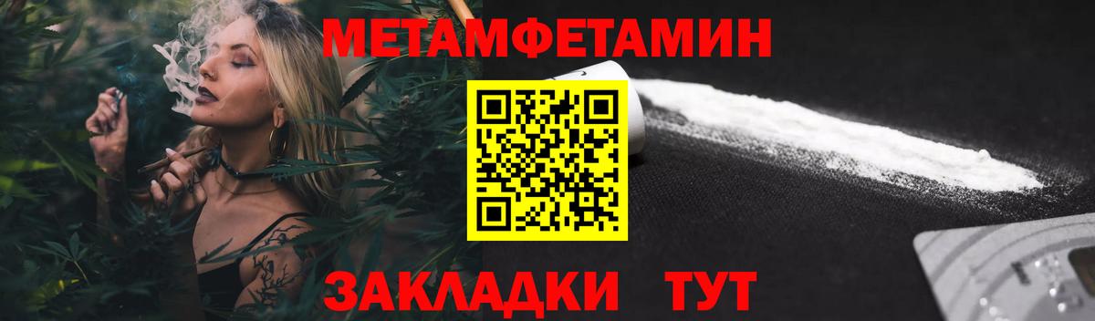 АМФЕТАМИН Розовый Белебей