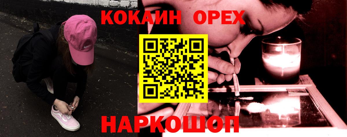 Cocaine 99% Белебей
