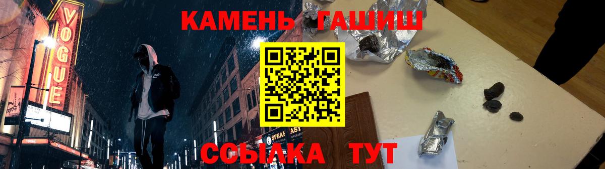 ГАШИШ хэш Белебей