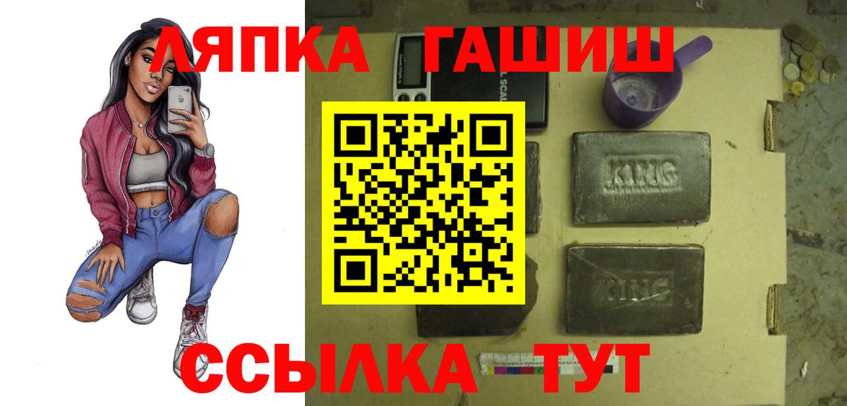 ГАШИШ индика сатива  купить  сайты  Гашиш  Белебей  Вход с VPN  Гашиш хэш 