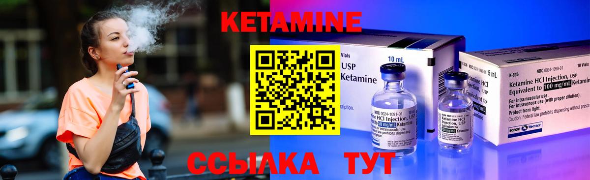 Белебей  КЕТАМИН VHQ  ссылка на мегу онион  Вход с VPN 