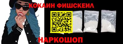экстази Белореченск