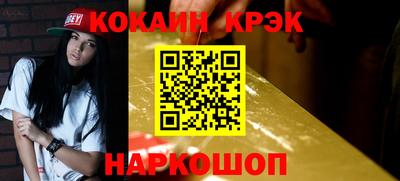 героин Белорецк