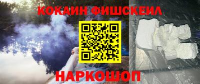 шишки Брянск