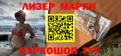 героин Белорецк