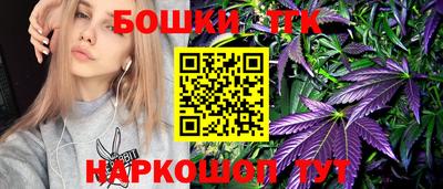 героин Белорецк