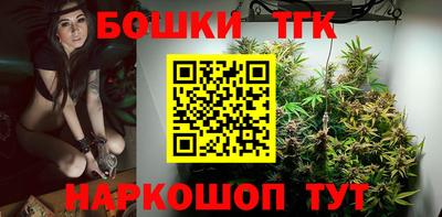 героин Белорецк