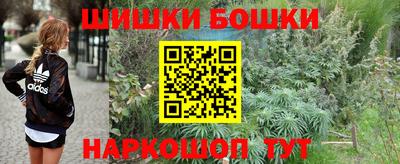 экстази Белореченск