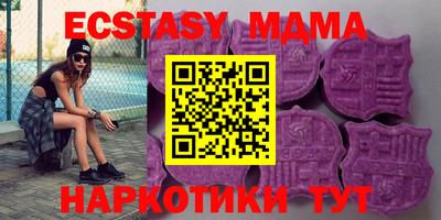 MDMA Premium VHQ Боровичи