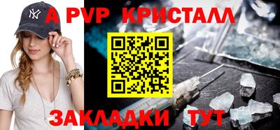 шишки Брянск
