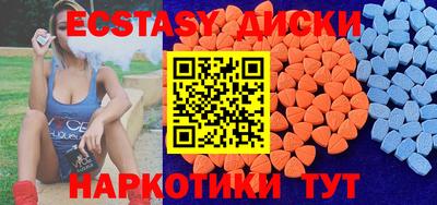 MDMA Бердск
