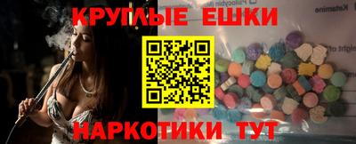 MDMA Бердск