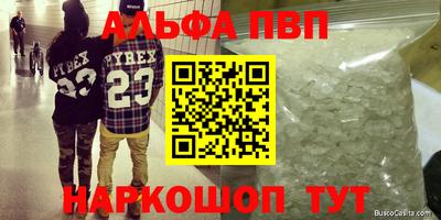 экстази Белореченск