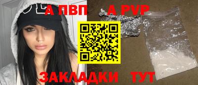 героин Белорецк