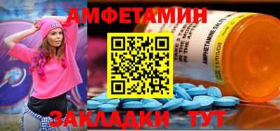 экстази Белореченск