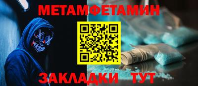 героин Белорецк