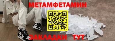героин Белорецк
