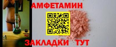 экстази Белореченск