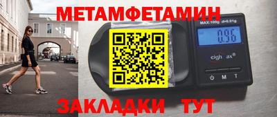 героин Белорецк