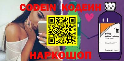 шишки Брянск