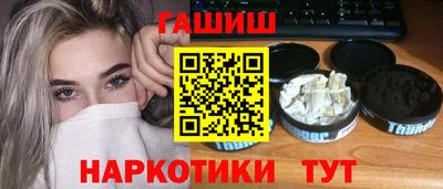 экстази Белореченск