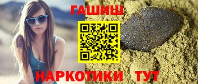 шишки Брянск