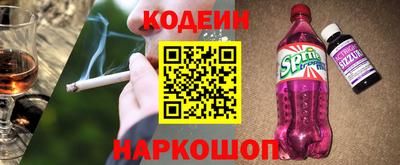 героин Белорецк