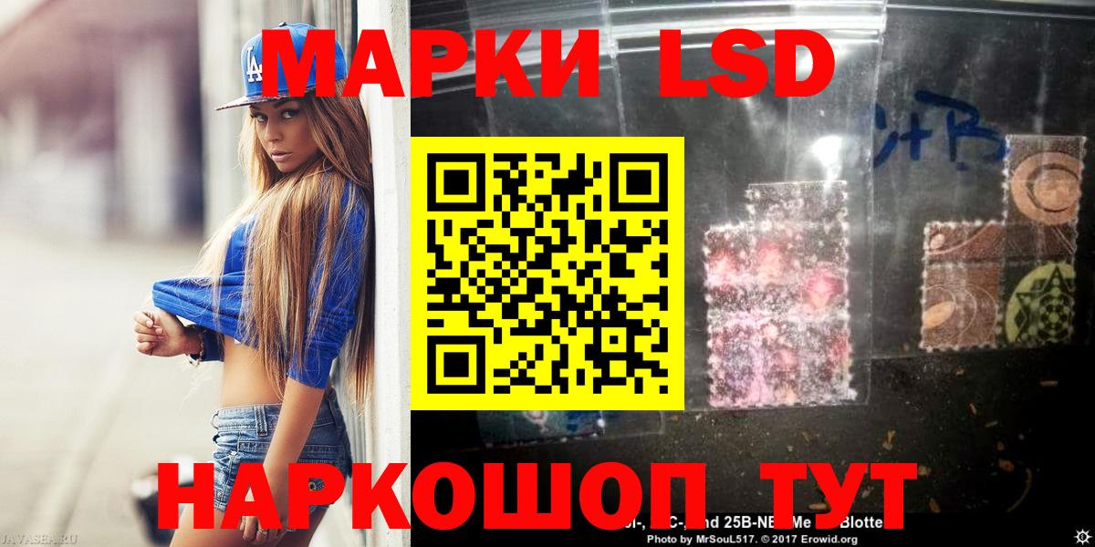 ЛСД экстази ecstasy  LSD-25 экстази кислота  Вход с VPN  Белебей 