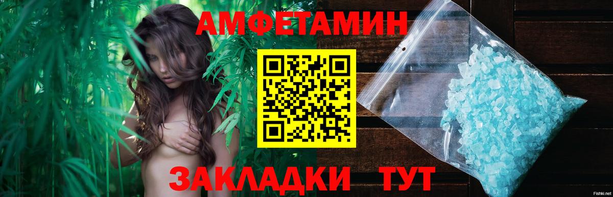 Метамфетамин Methamphetamine Белебей