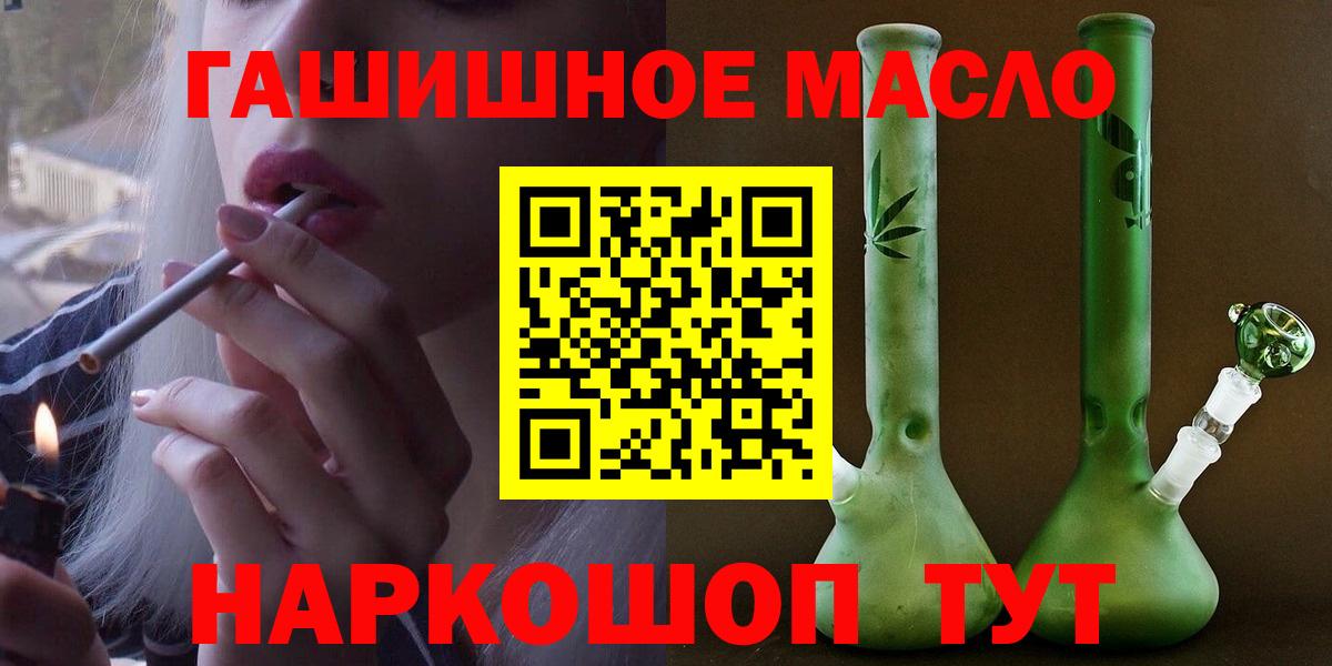 ТГК вейп Белебей