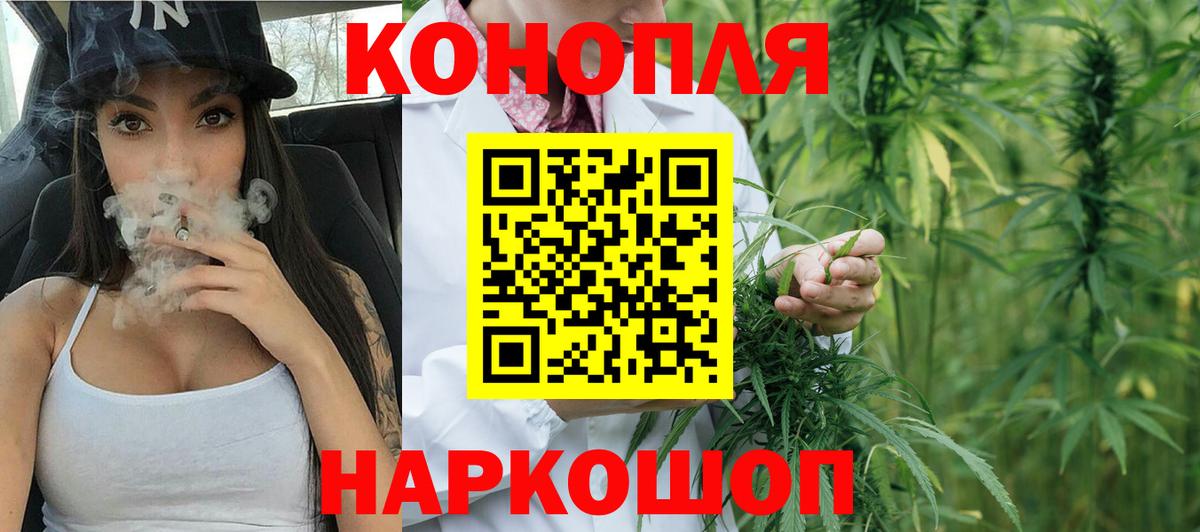 Шишки марихуана индика Белебей