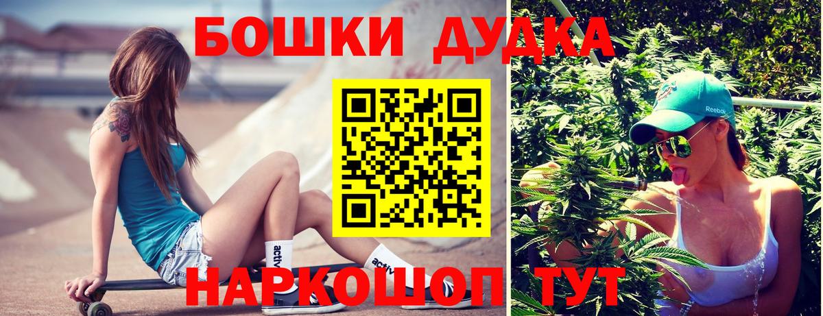 Бошки марихуана гибрид  Шишки марихуана Bruce Banner  МАРИХУАНА MAZAR  Вход с VPN  Конопля White Widow  Белебей 
